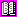 maintbook.gif